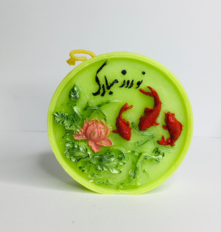 شمع فانتزی سکه ای طرح نوروز مبارک بدون رایحه دست ساز