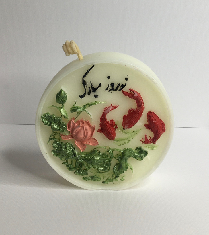 شمع فانتزی سکه ای طرح نوروز مبارک بدون رایحه دست ساز